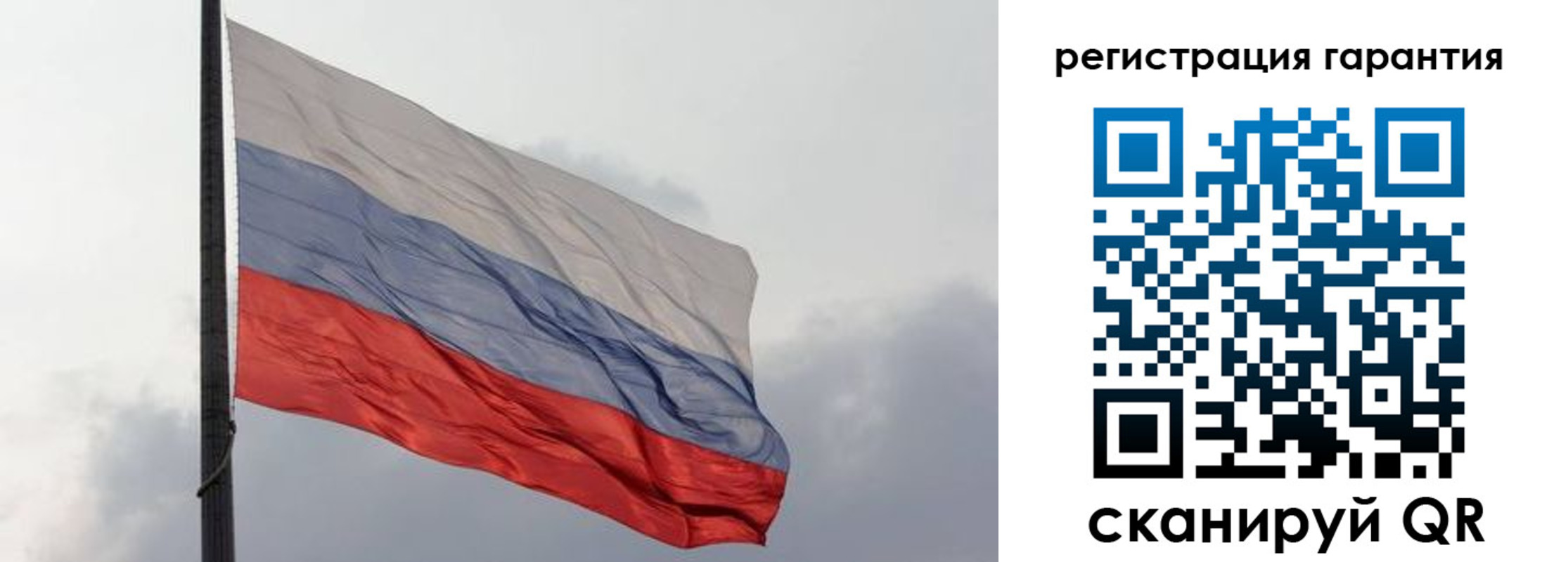 регистрация для школы в Ярцево